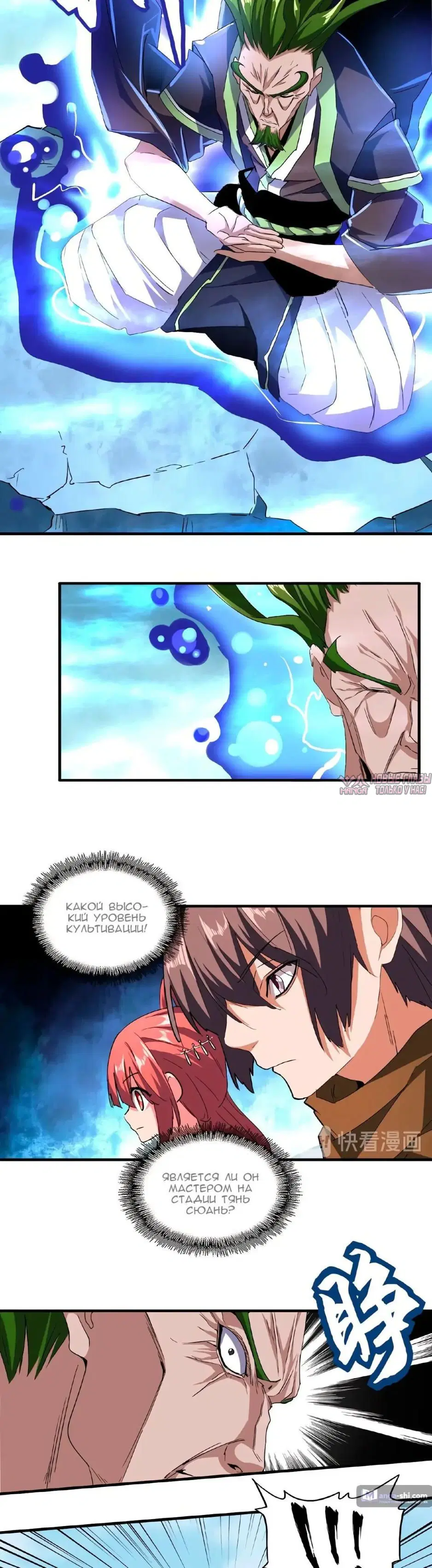 Page 2.000