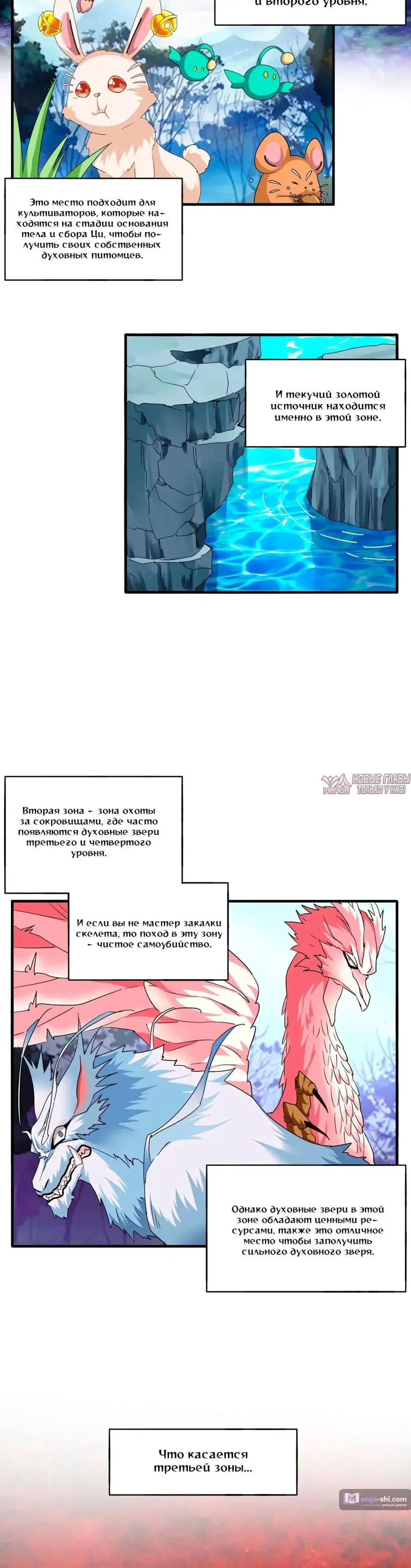 Page 2.000