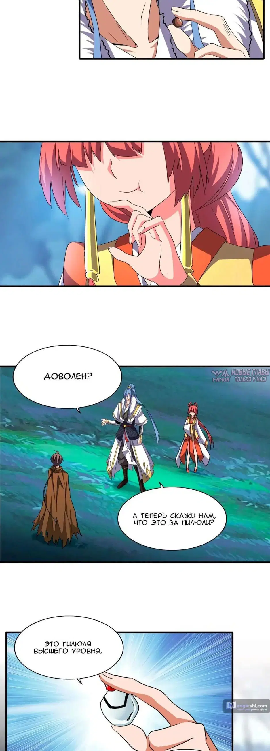 Page 2.000
