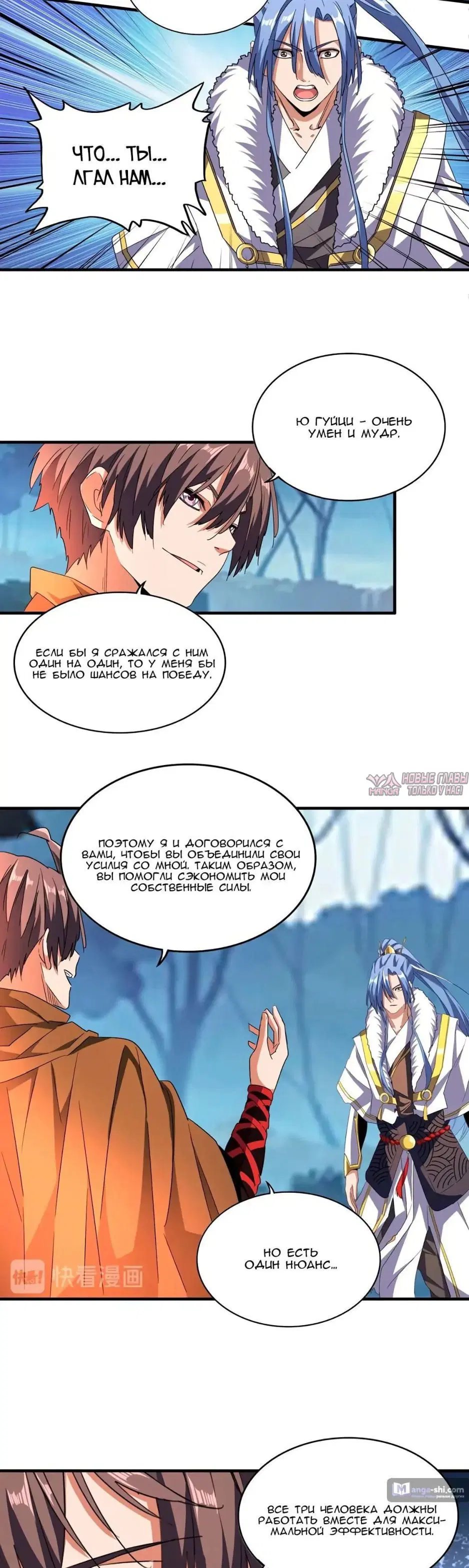 Page 2.000