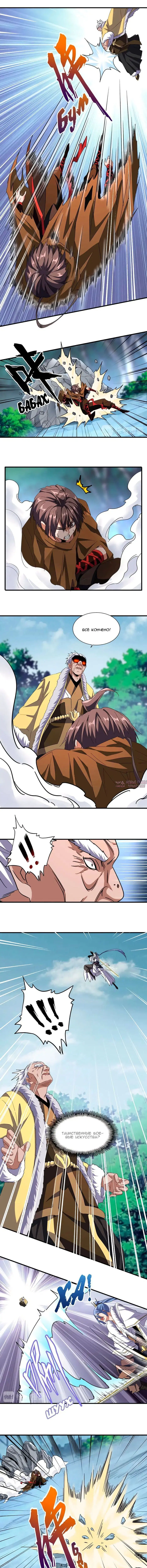 Page 2.000