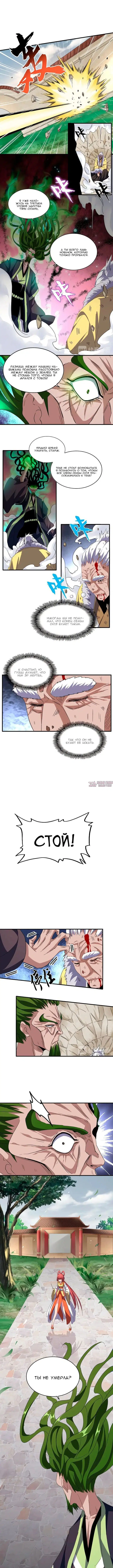 Page 2.000