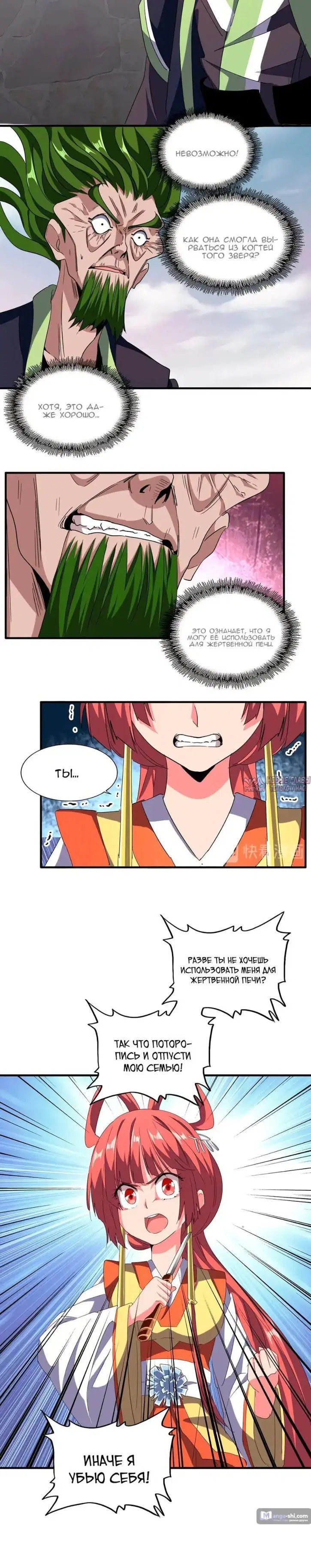 Page 2.001
