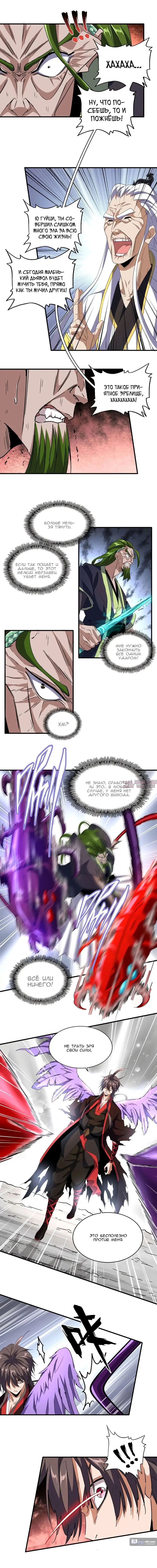 Page 2.000