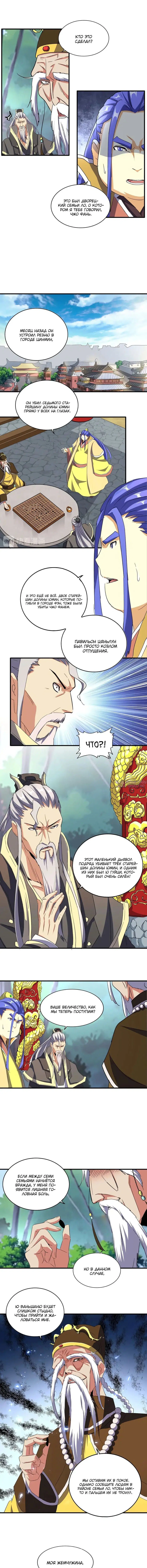 Page 2.000