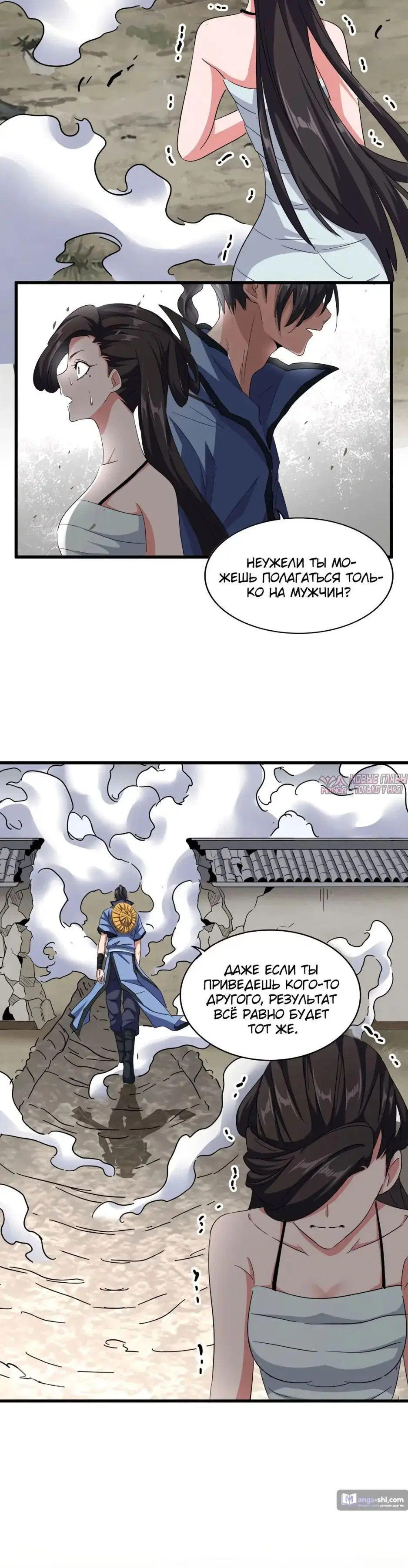 Page 2.000
