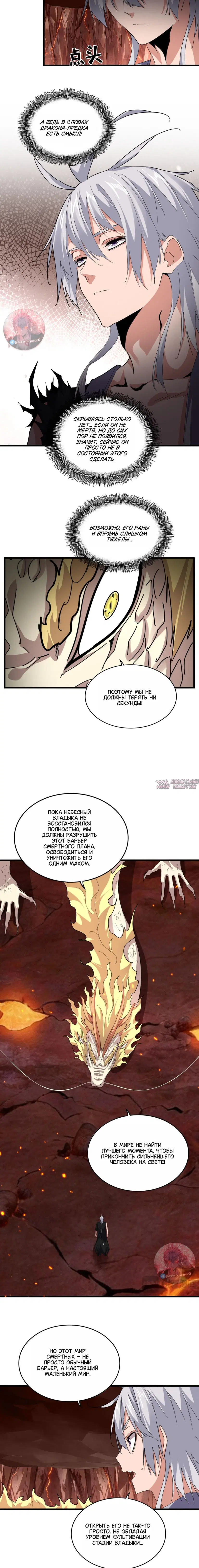 Page 2.000