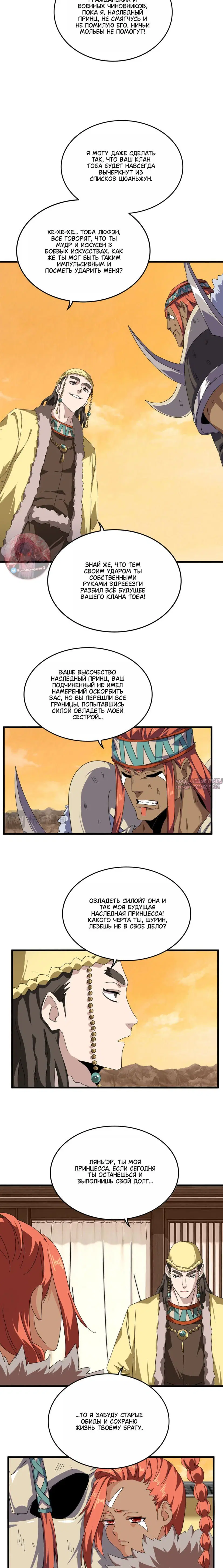 Page 2.000