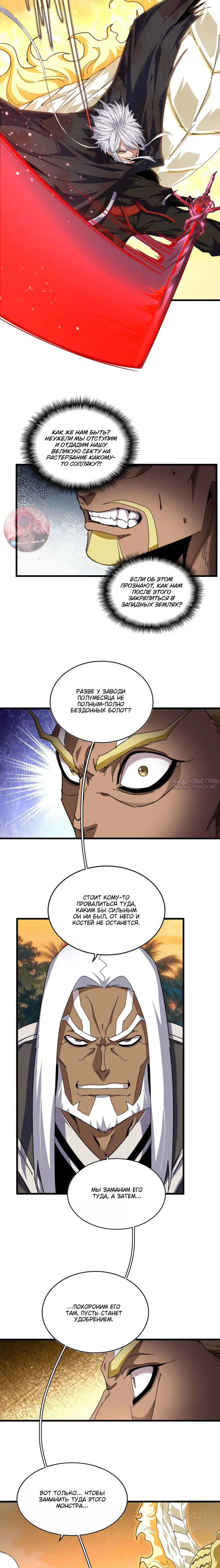 Page 2.000