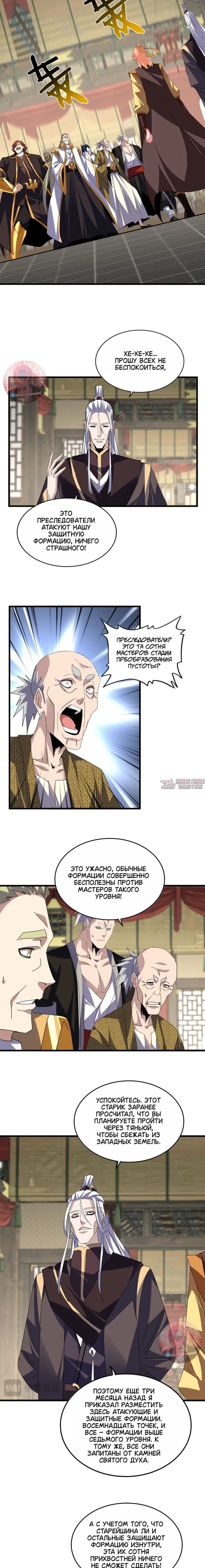 Page 2.000