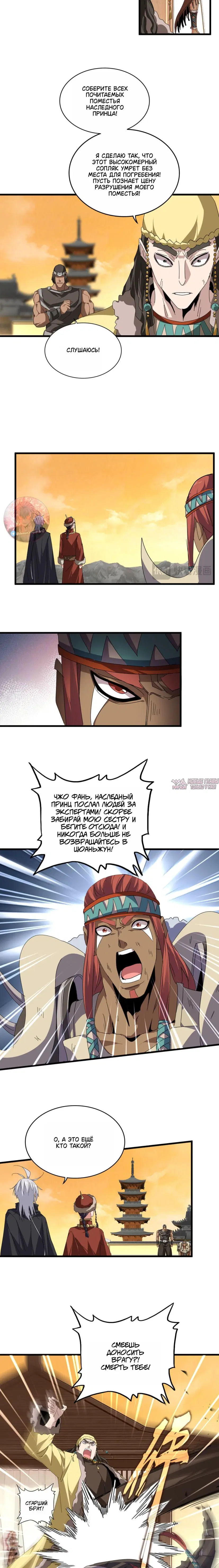 Page 2.000