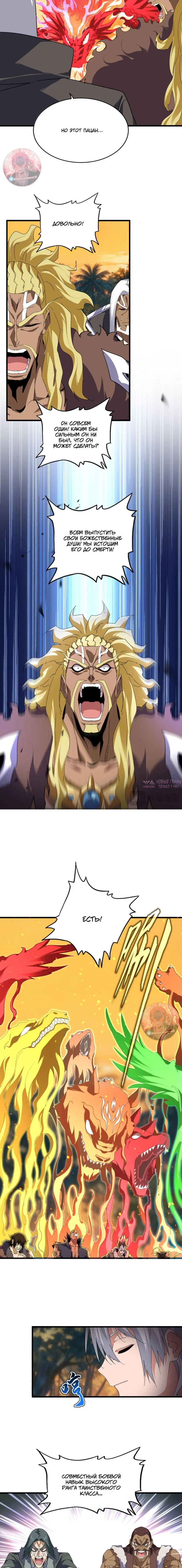 Page 2.000