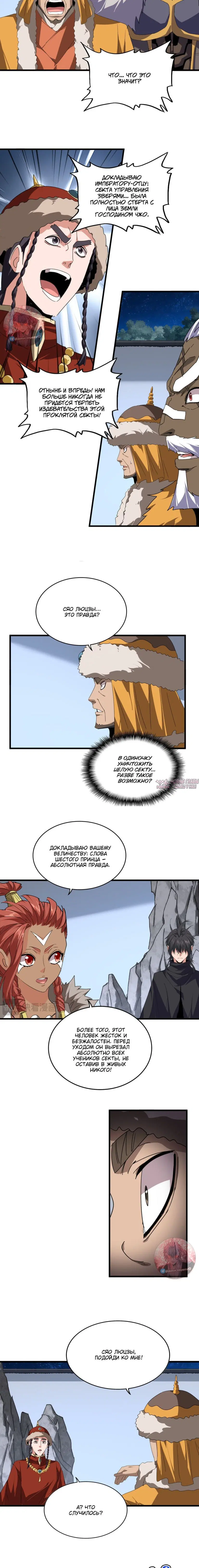 Page 2.000