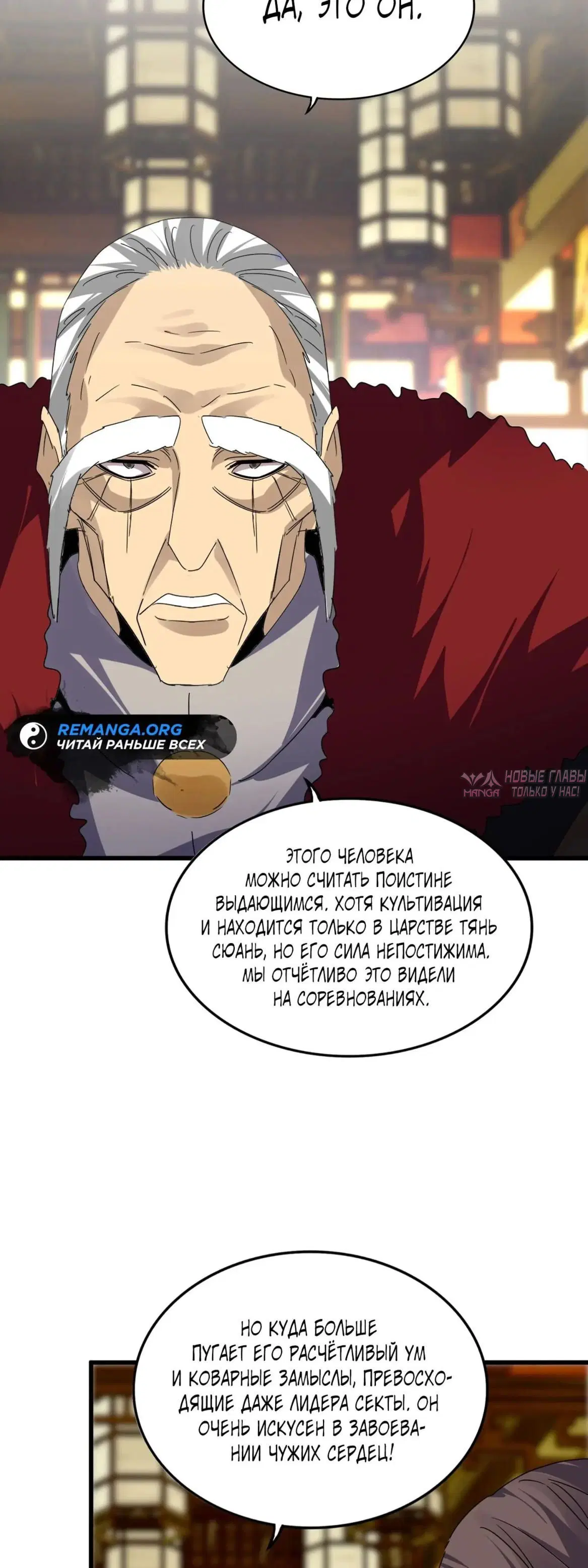 Page 2.000
