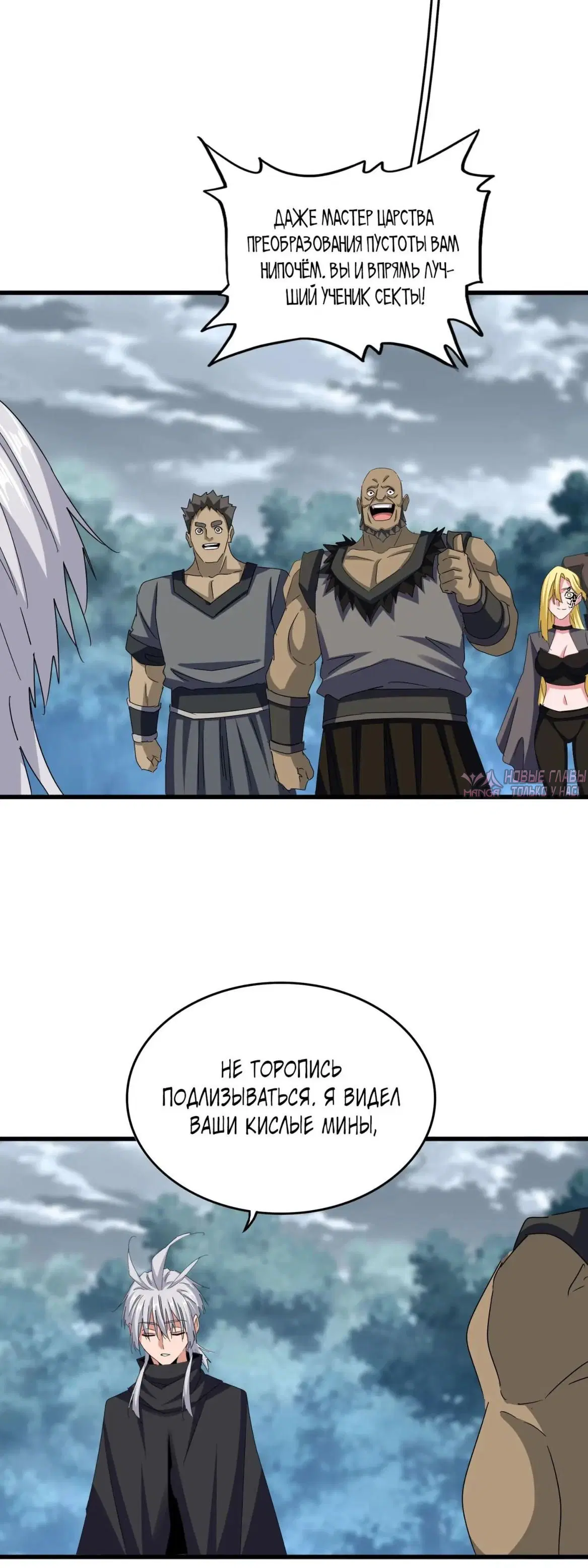 Page 2.000