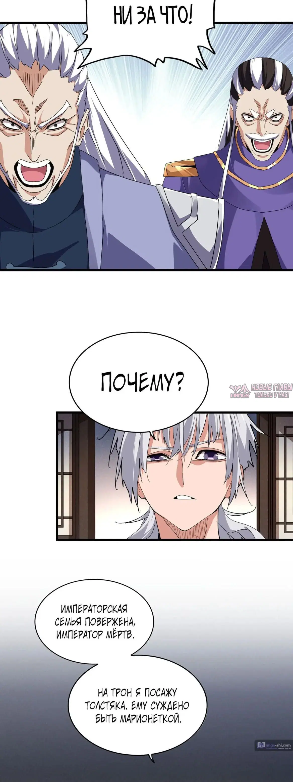 Page 2.000