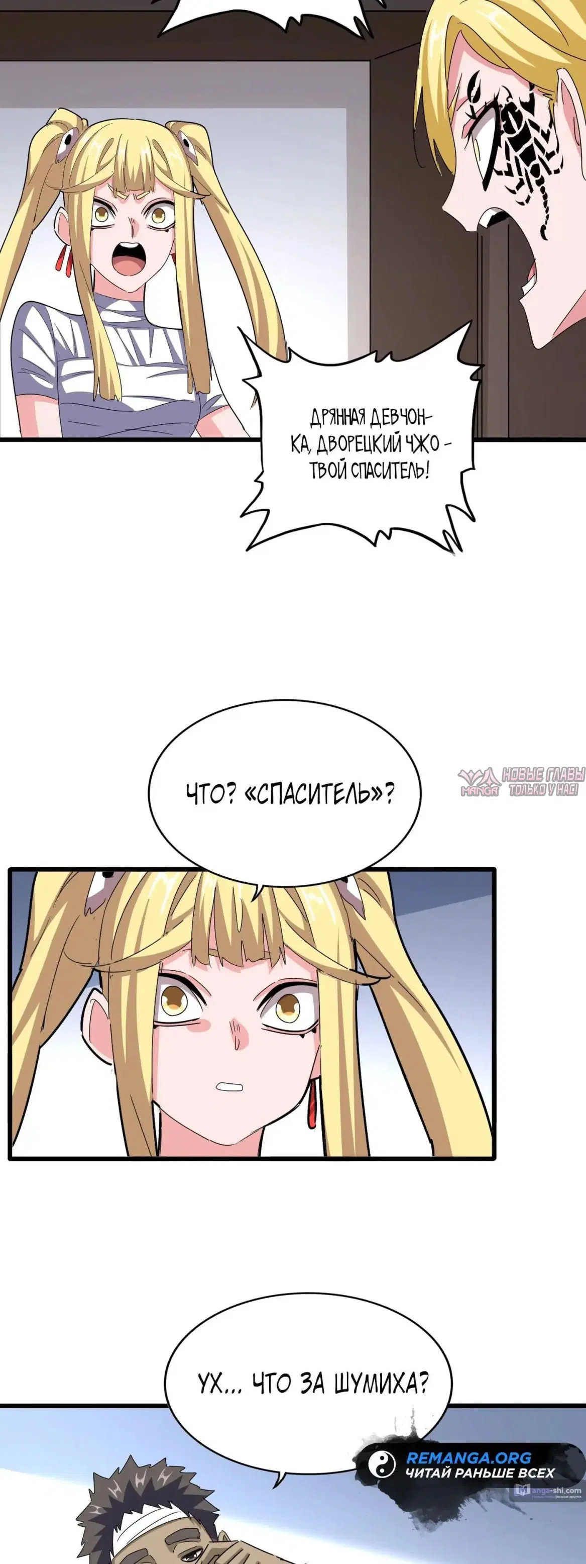 Page 2.000