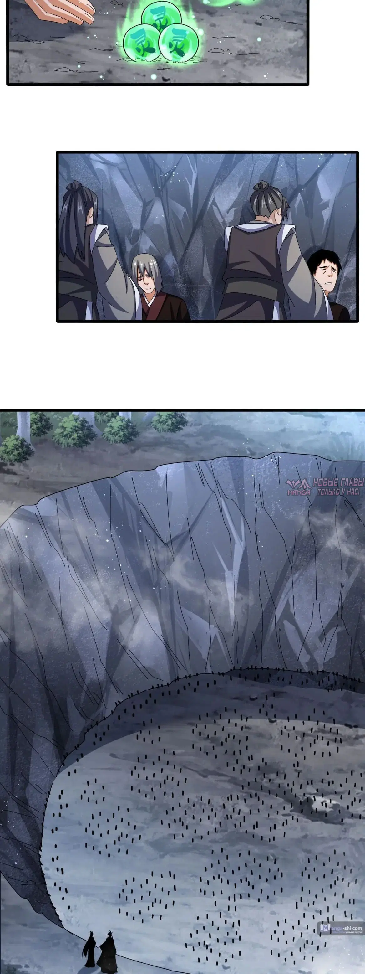 Page 2.000