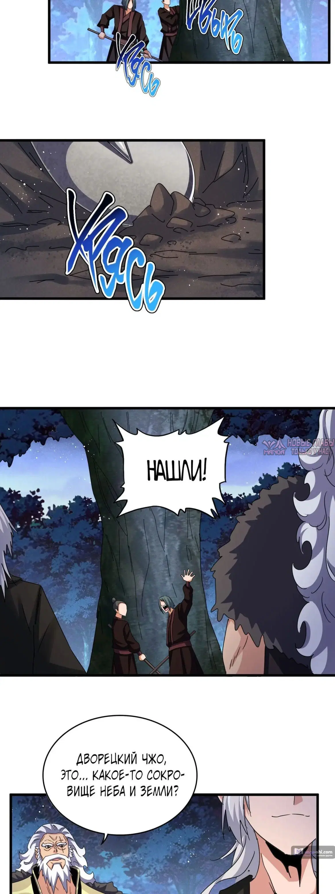 Page 2.000