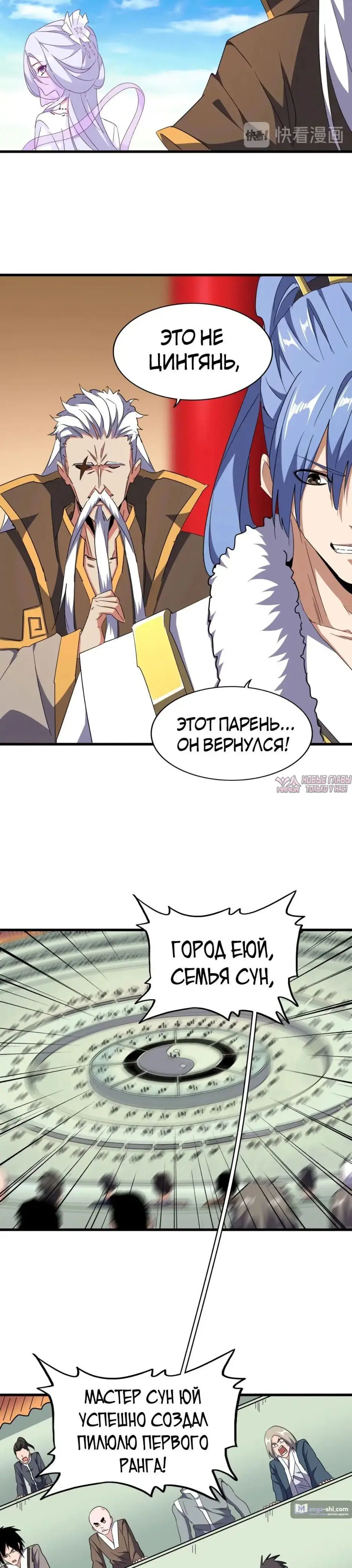 Page 2.000