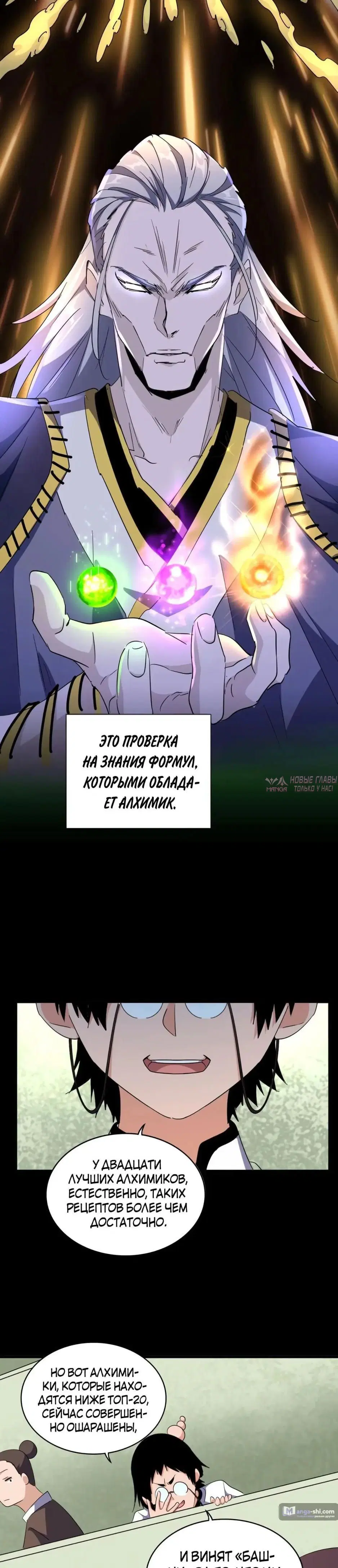 Page 2.000