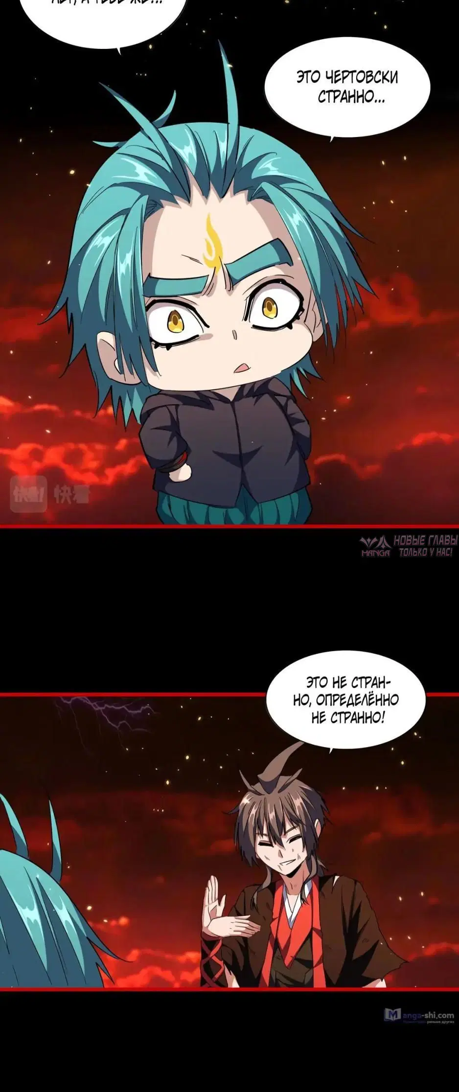 Page 2.000