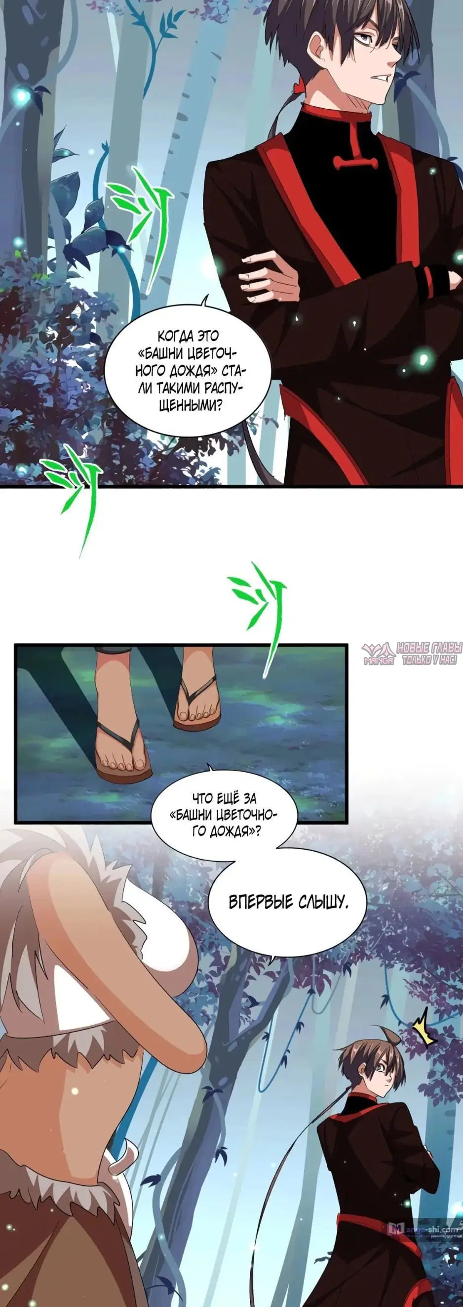 Page 2.000
