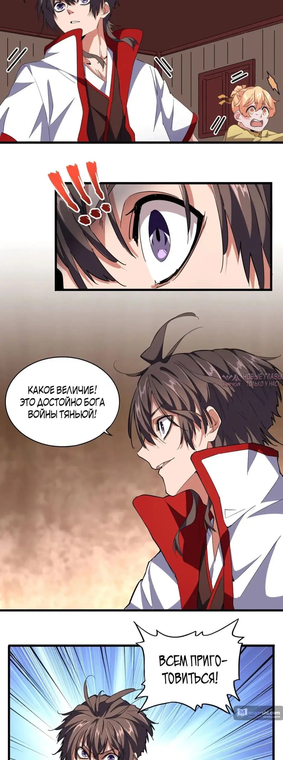 Page 2.000