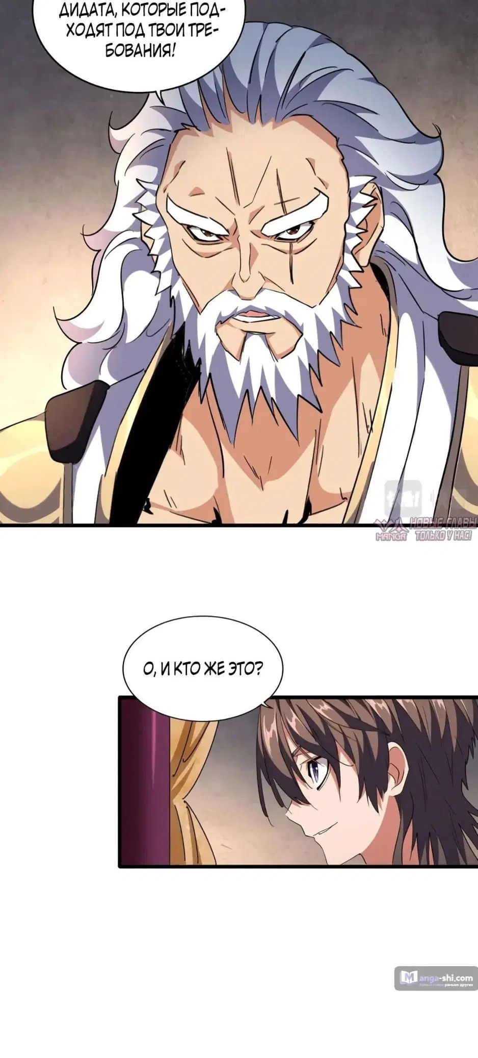 Page 2.000