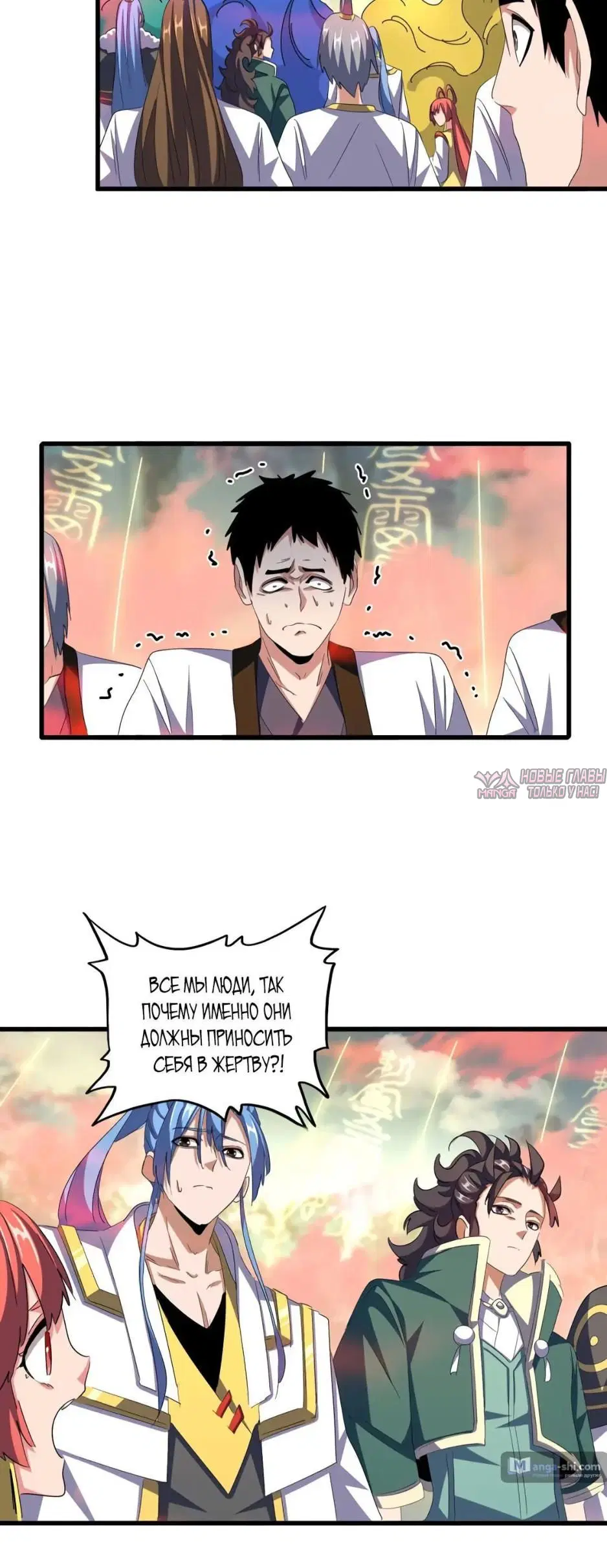 Page 2.000