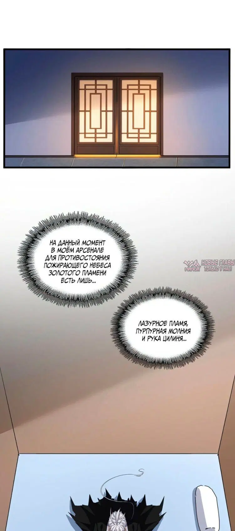 Page 2.000