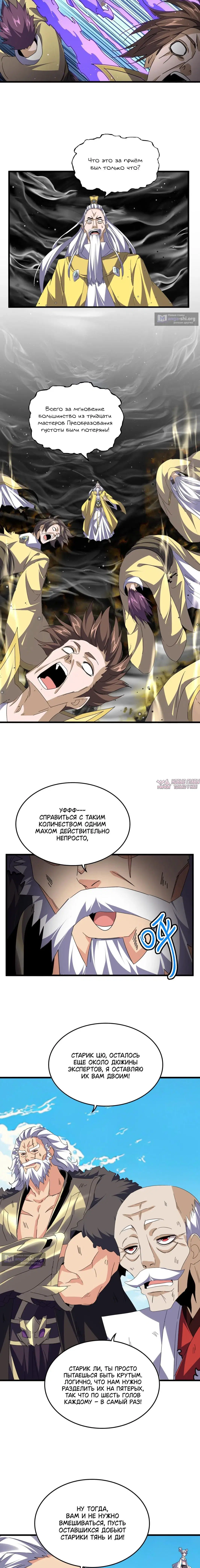 Page 2.000