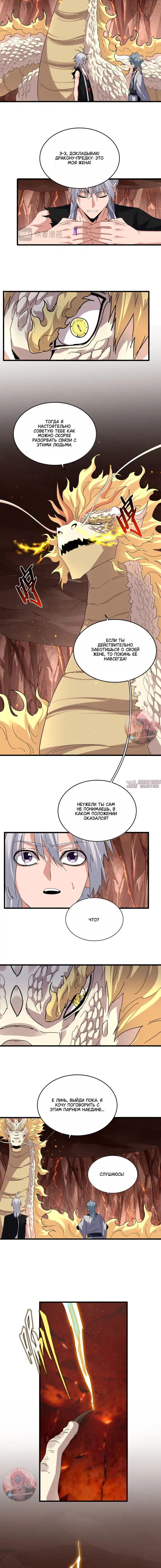 Page 2.000