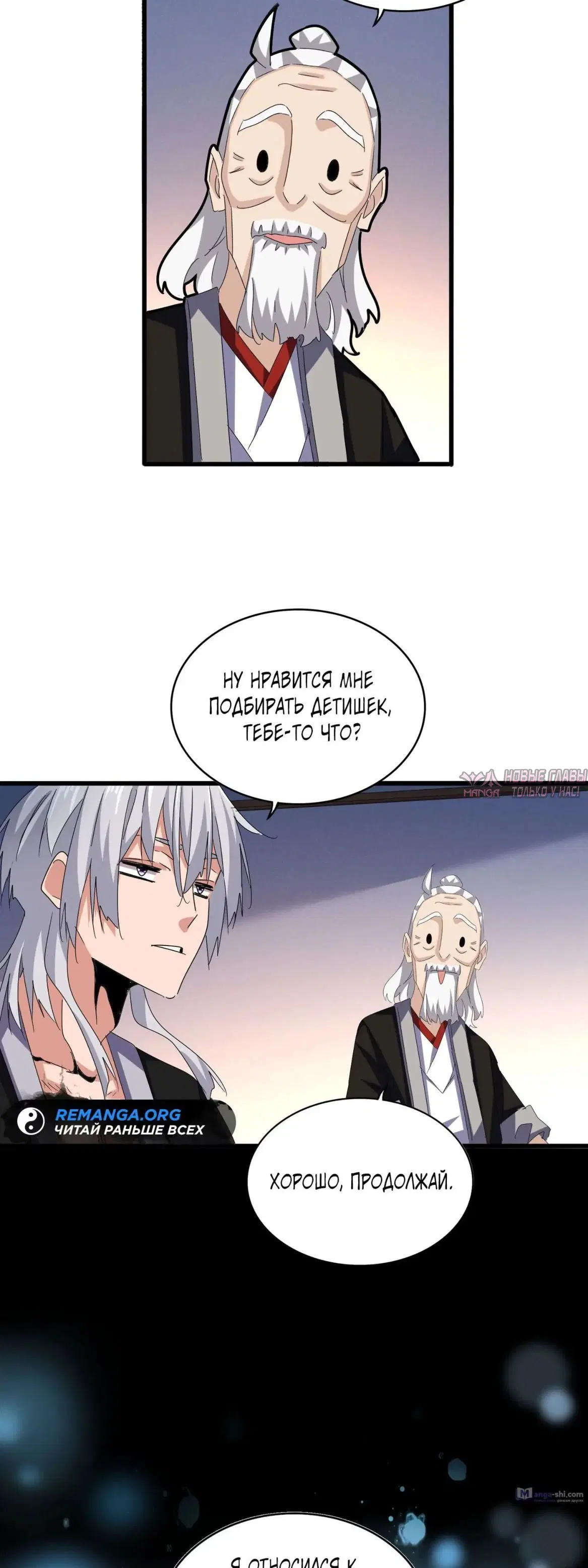 Page 2.000