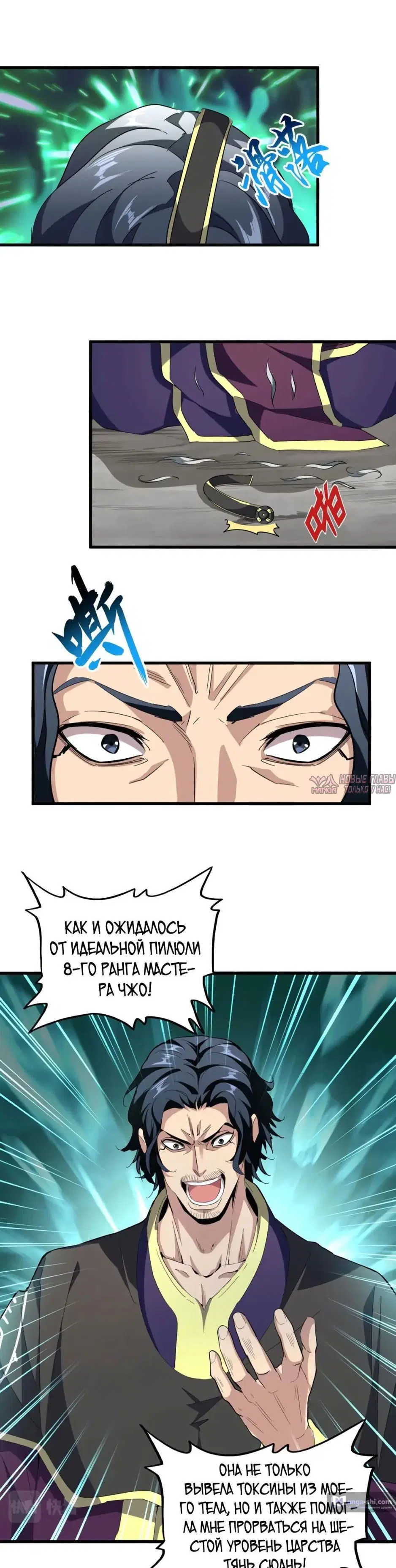 Page 2.000