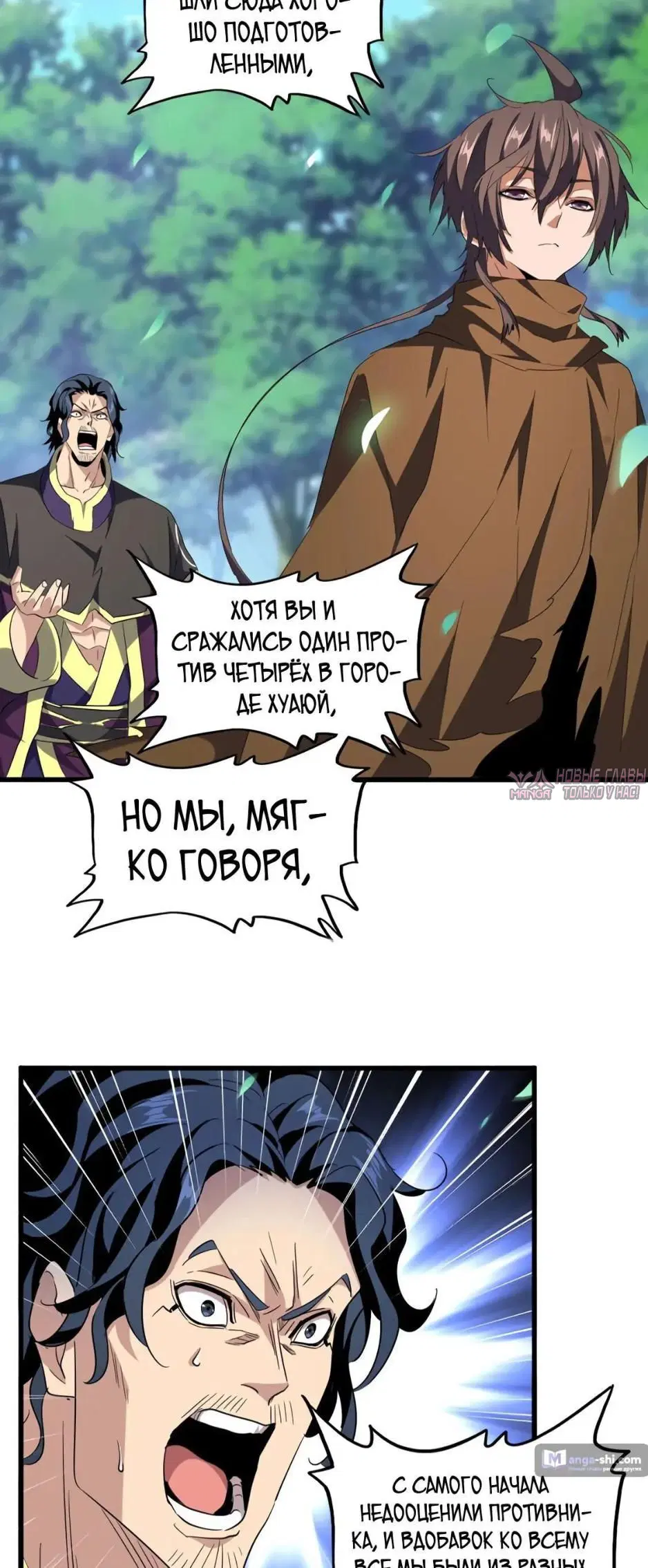 Page 2.000