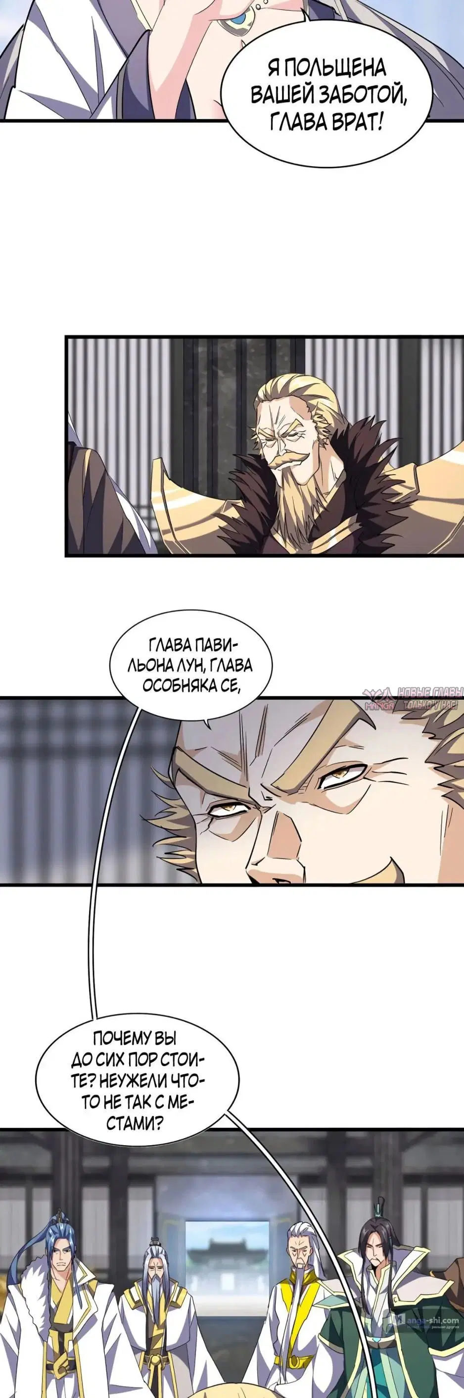 Page 2.000