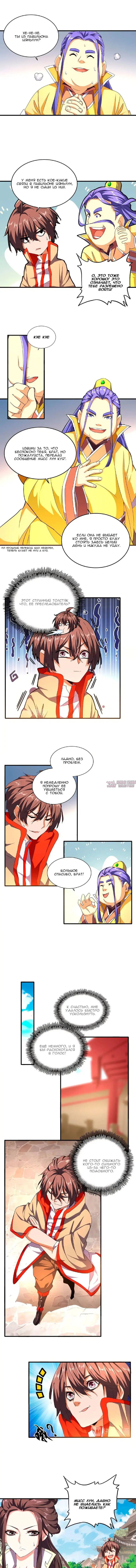 Page 2.000
