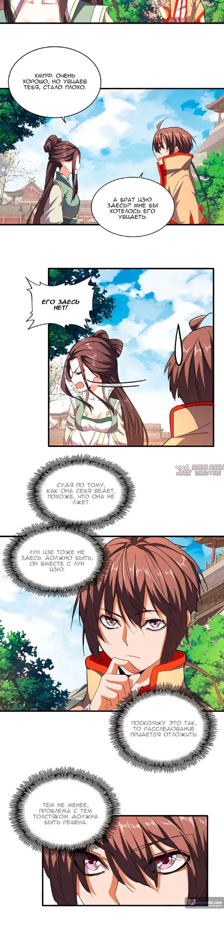 Page 2.001
