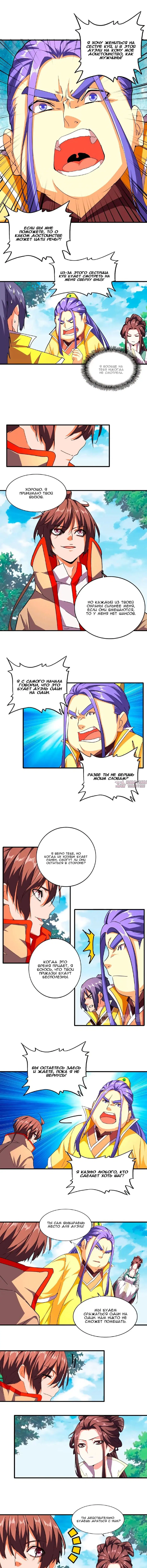 Page 2.000