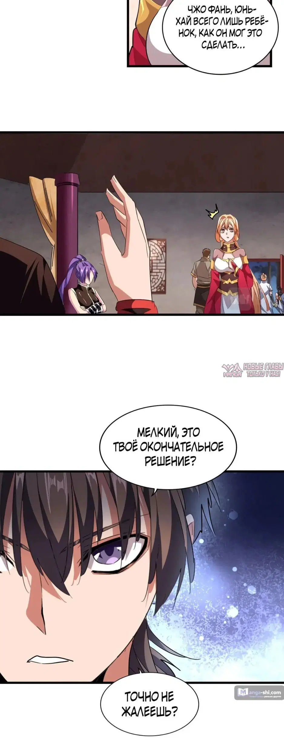 Page 2.000