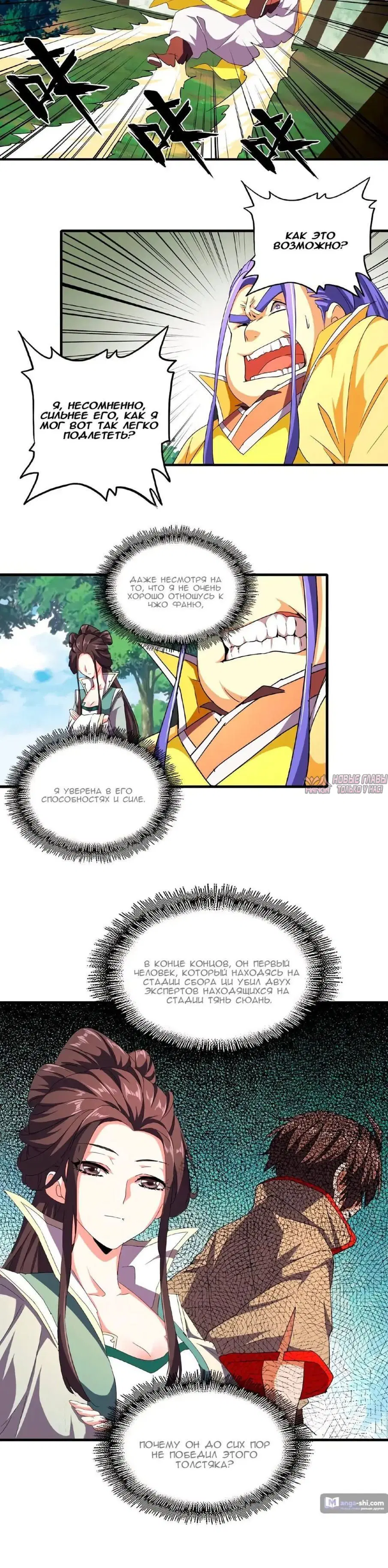 Page 2.001