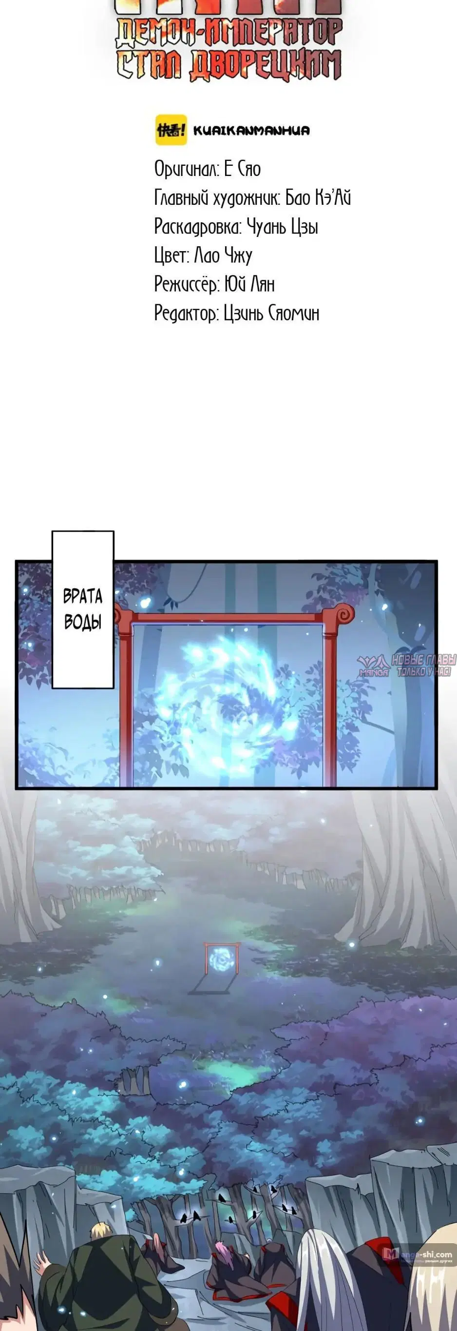Page 2.000