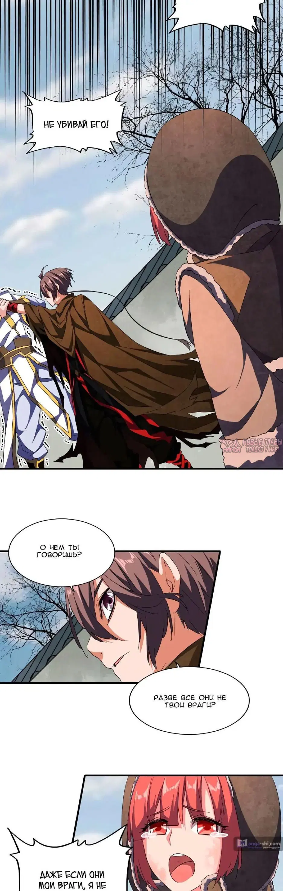 Page 2.000