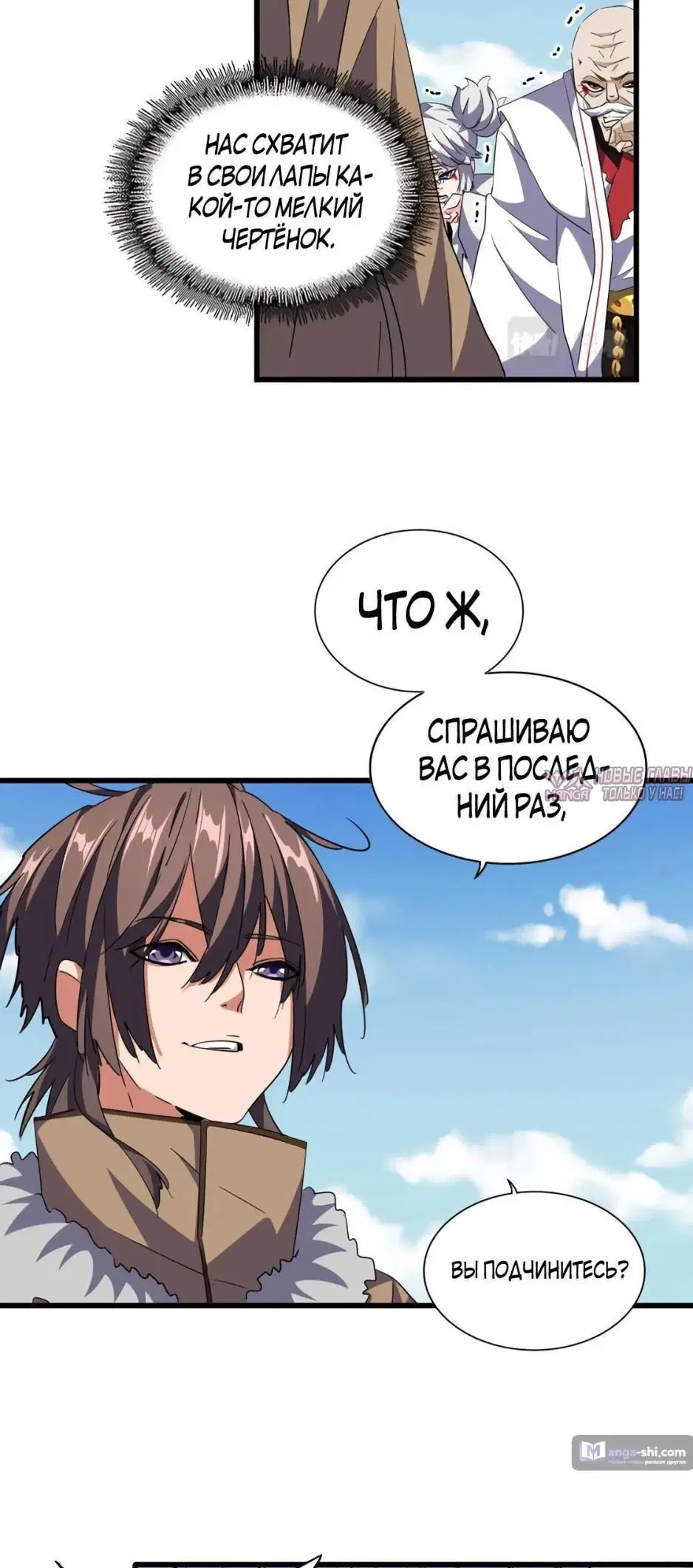 Page 2.000