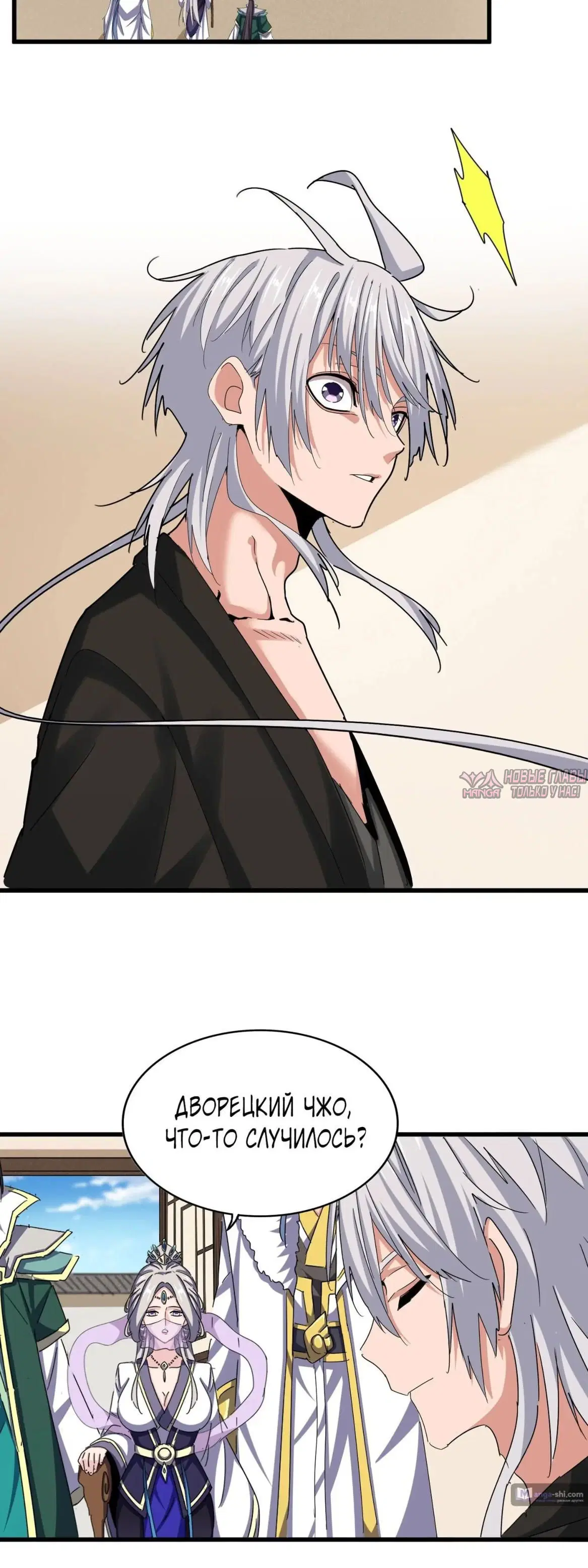 Page 2.000