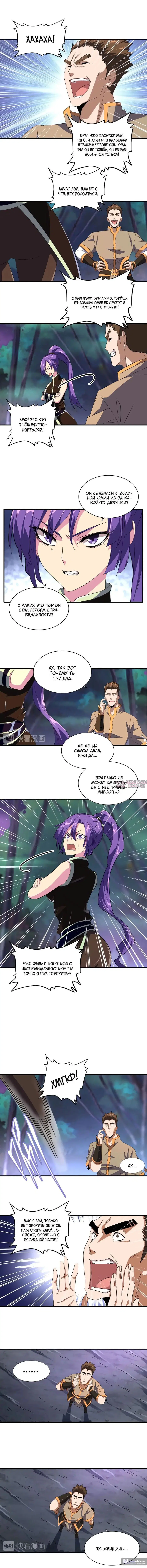 Page 2.000