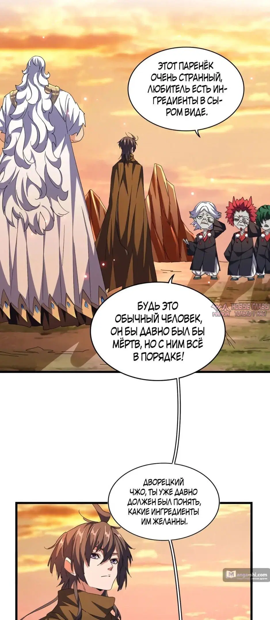 Page 2.000