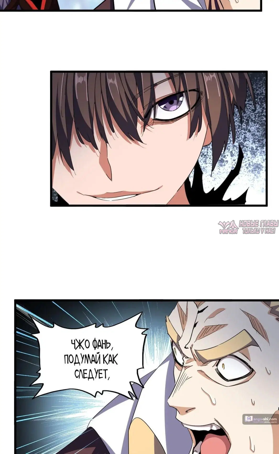 Page 2.000
