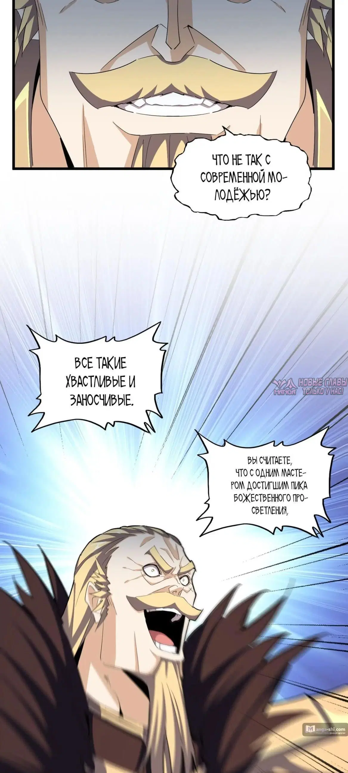 Page 2.000